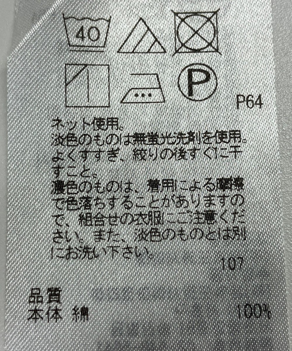 ONWARD Reuse Park 【組曲】カットソー春夏 