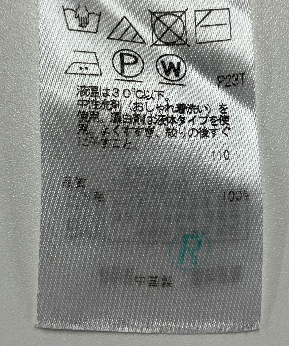 ONWARD Reuse Park 【23区】ニット秋冬 