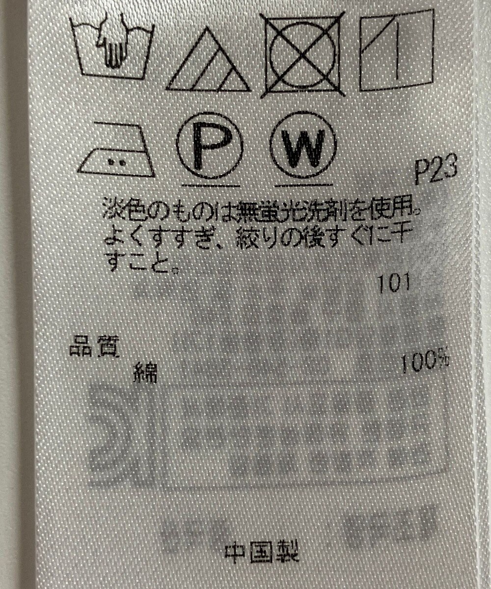 ONWARD Reuse Park 【23区】ワンピース春夏 