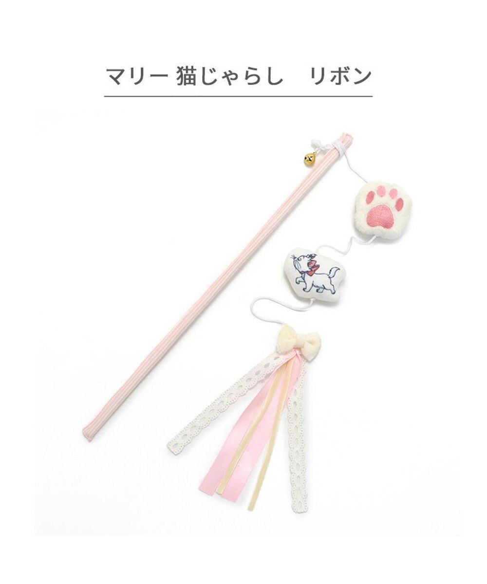 PET PARADISE ディズニー マリー 猫じゃらし 《しっぽ / リボン》 