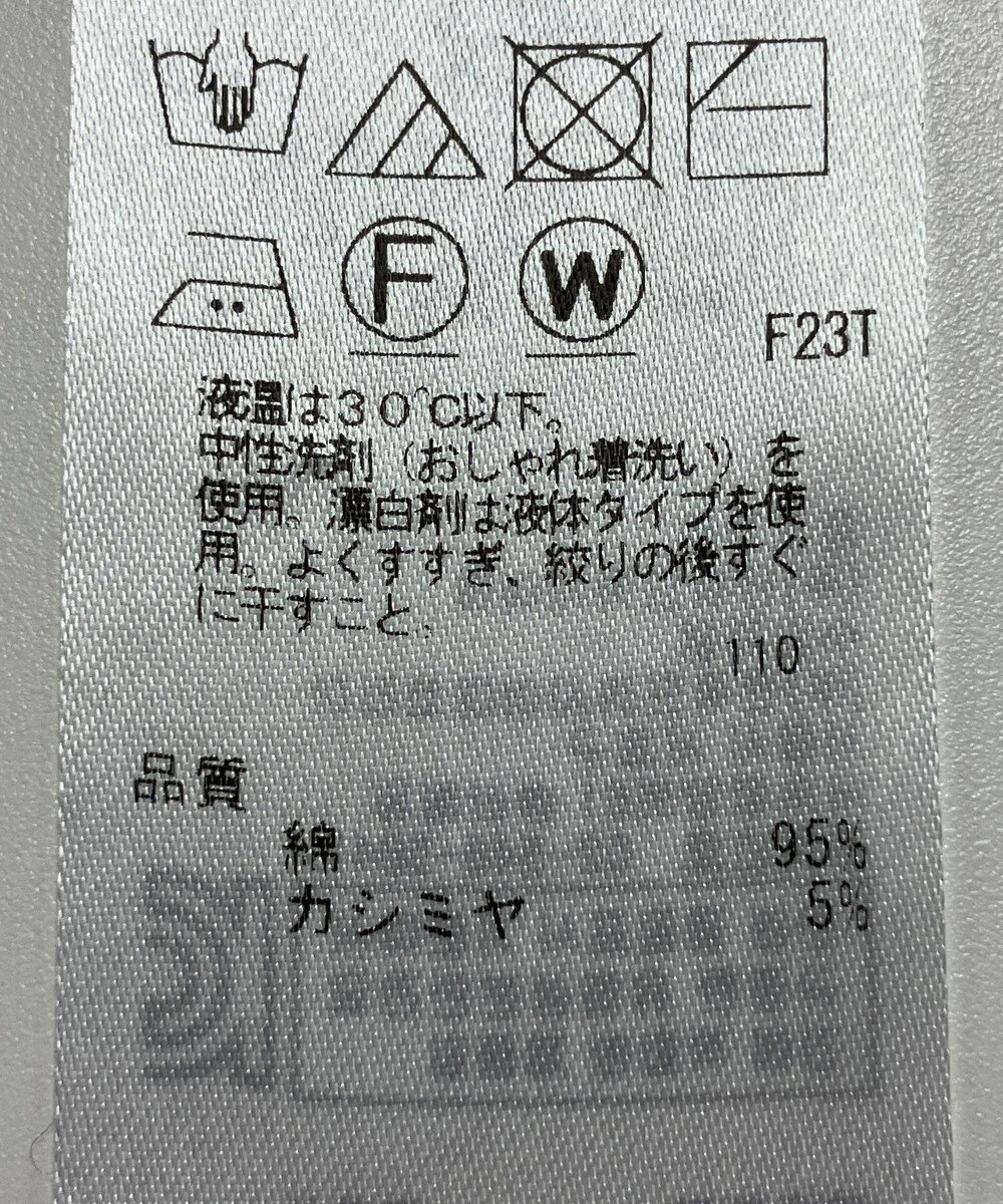 ONWARD Reuse Park 【組曲】ニット春夏 