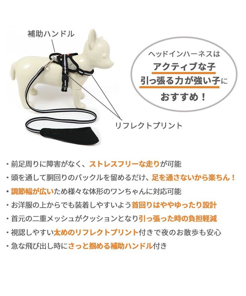 PET PARADISE ヘッドインハーネス 【Ｓ】 オレンジ / ブルー【  小型犬】 