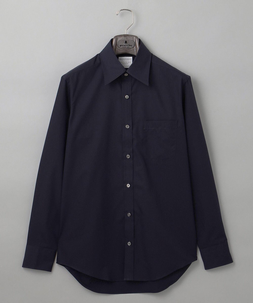 GOTAIRIKU 【形態安定】PREMIUMPLEATS_レギュラーカラー 通年ドレスシャツ（ネイビー） 