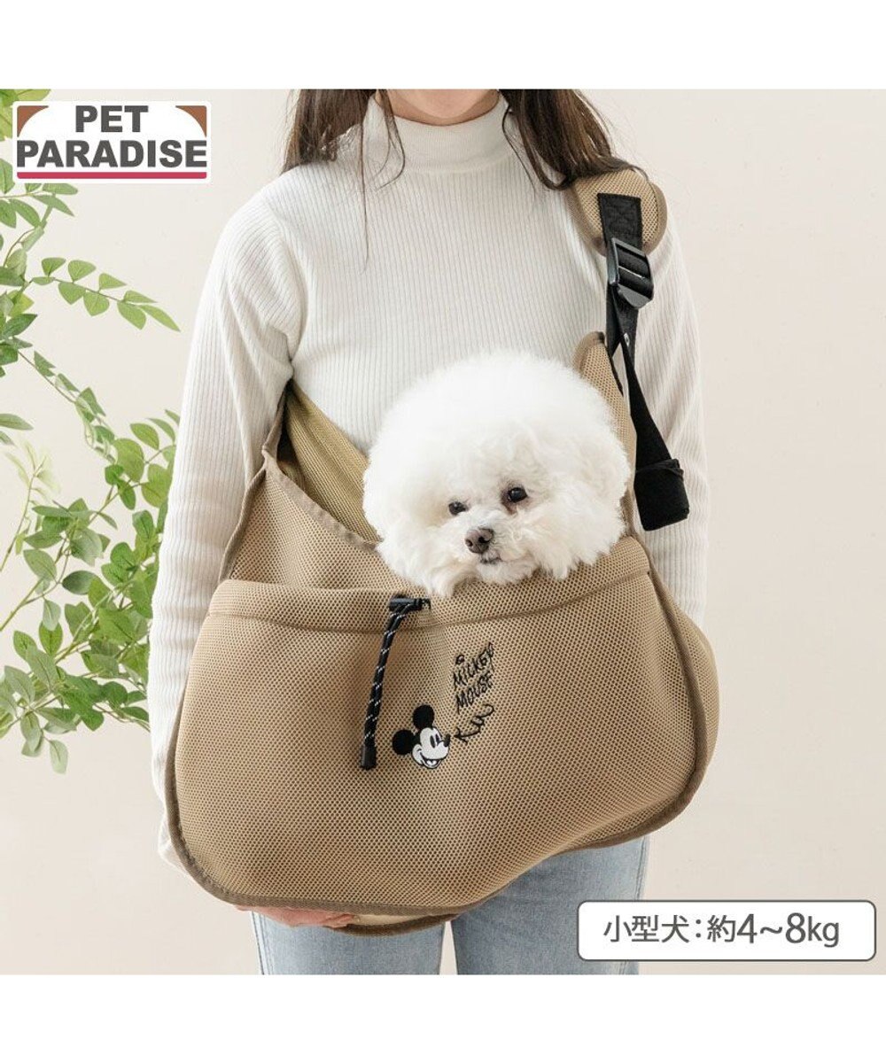 PET PARADISE ディズニー ミッキーマウス メッシュ スリング キャリーバッグ Ｍ 小型犬 