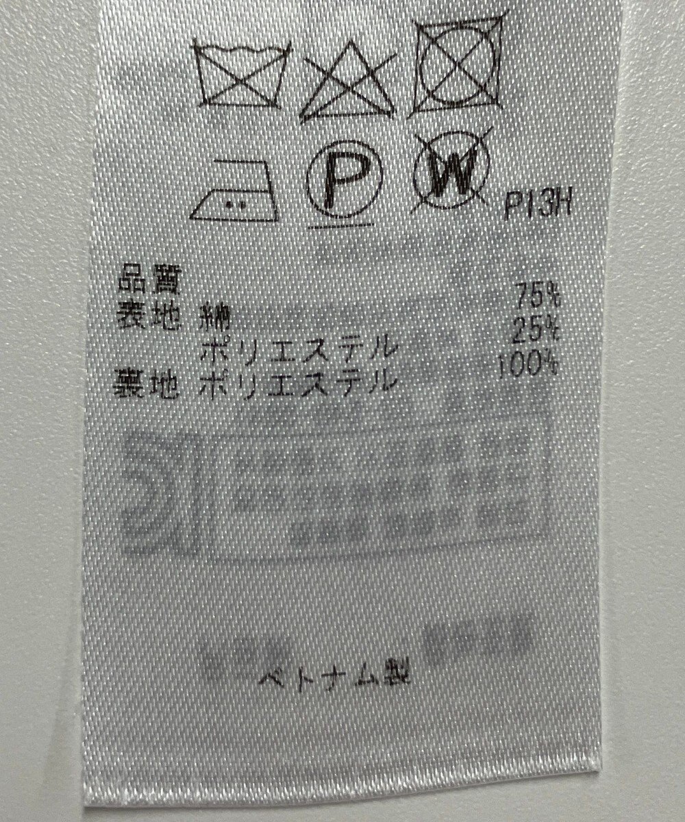 ONWARD Reuse Park B品【23区】コート春夏 