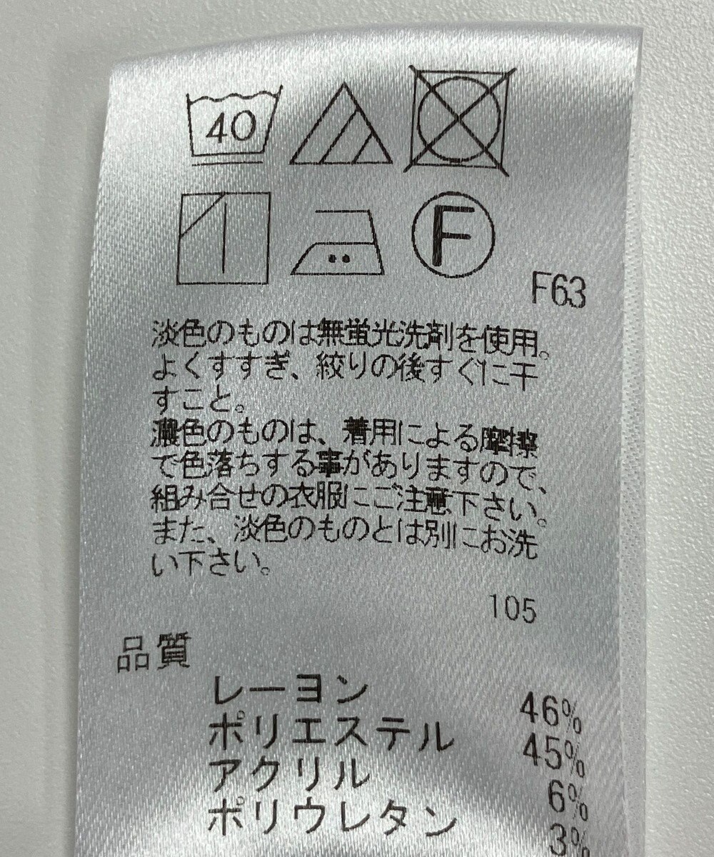 ONWARD Reuse Park 【UNFILO】パンツ秋冬 