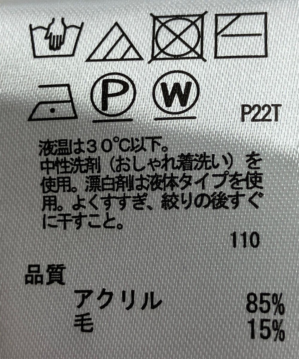 ONWARD Reuse Park 【any SiS】ニット秋冬 