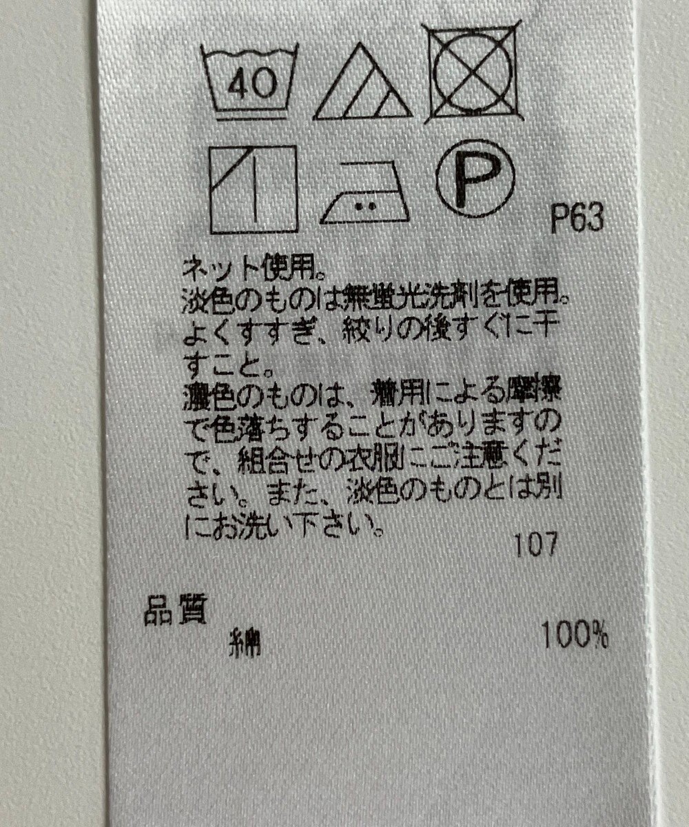 ONWARD Reuse Park 【23区】カットソー春夏 