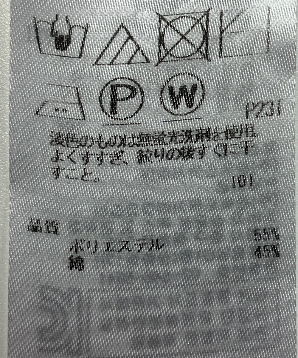 ONWARD Reuse Park 【23区】ニット春夏 