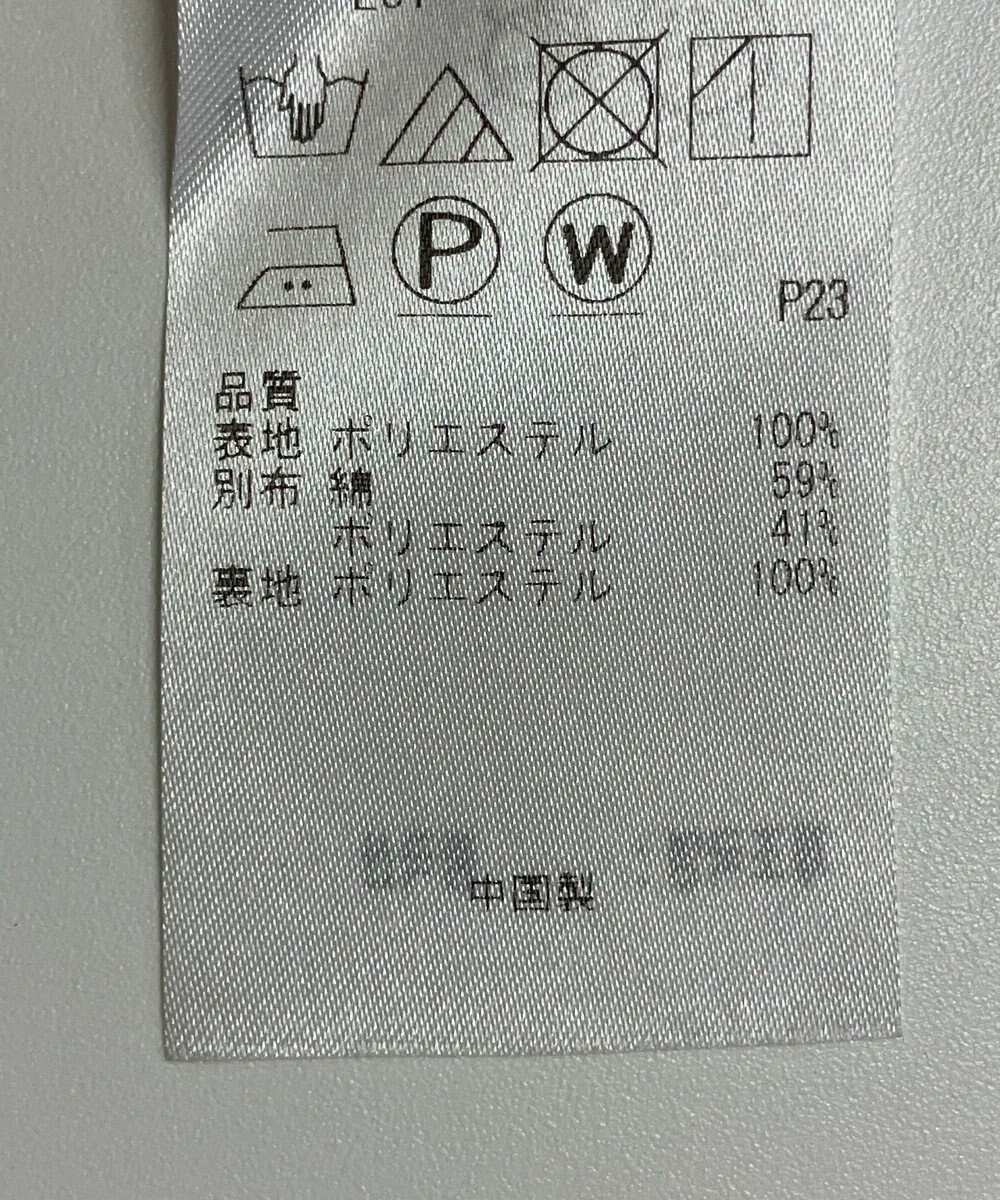 ONWARD Reuse Park 【23区】スカート秋冬 