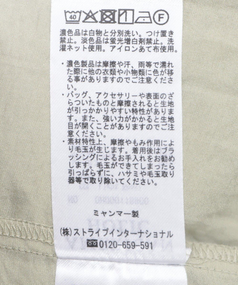 AMERICAN HOLIC フーディーシャツ 