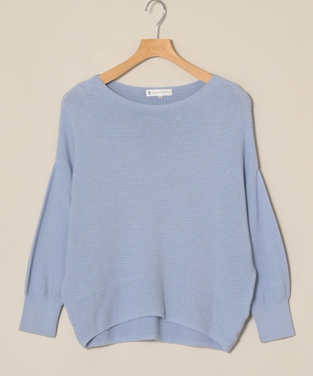 ONWARD Reuse Park 【組曲】ニット春夏 