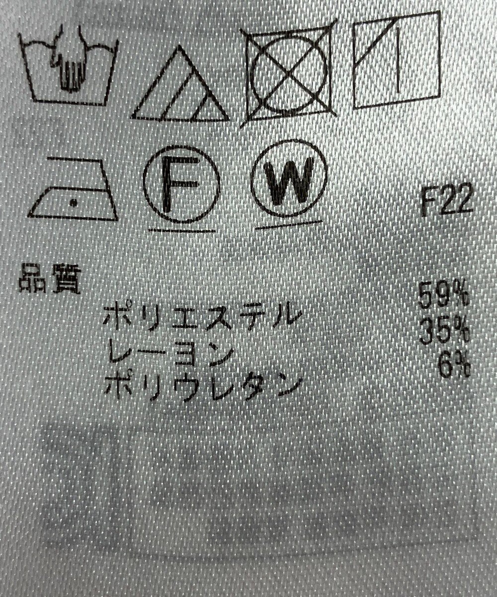 ONWARD Reuse Park 【自由区】パンツ秋冬 