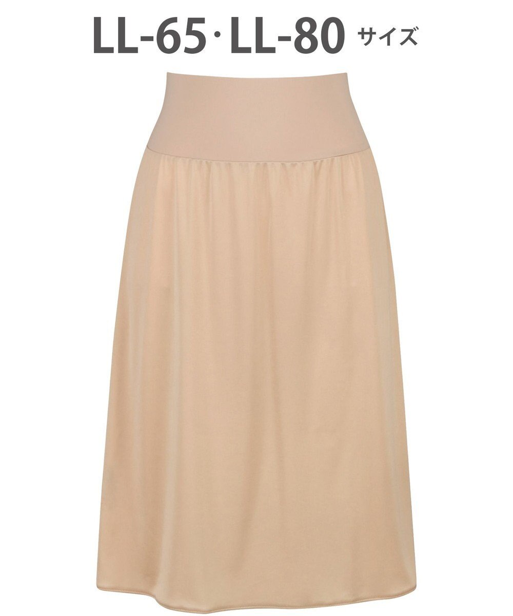 WACOAL ペチコート 【丈調節可能】 静電気が起こりにくい(身生地) HDA222 /ワコール 