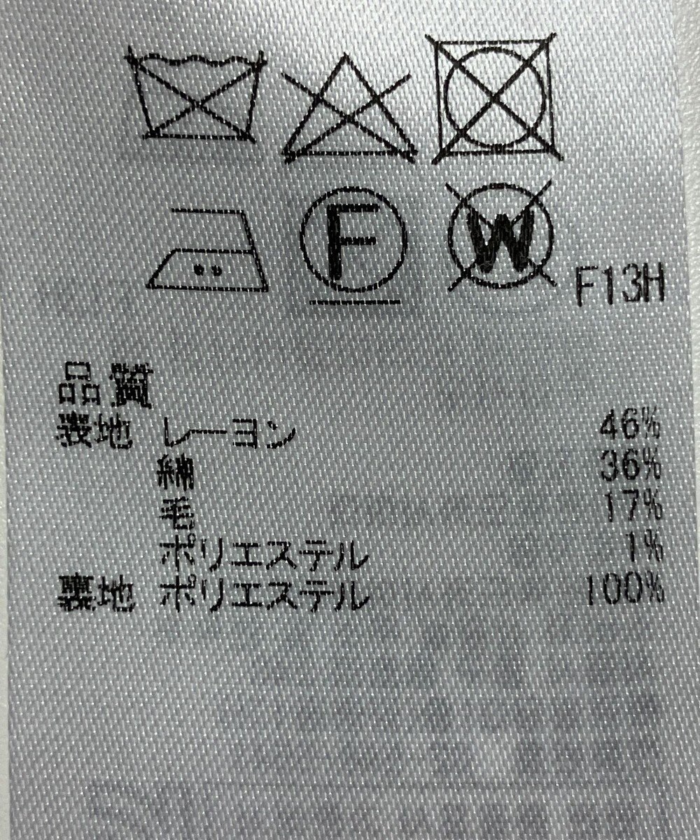 ONWARD Reuse Park 【23区】スカート春夏 