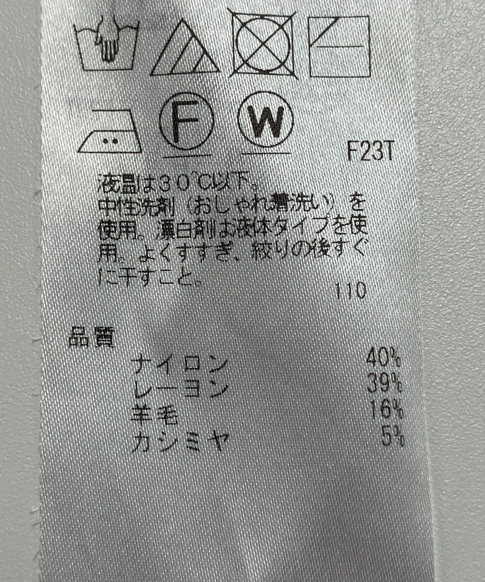 ONWARD Reuse Park 【組曲】ニット秋冬 