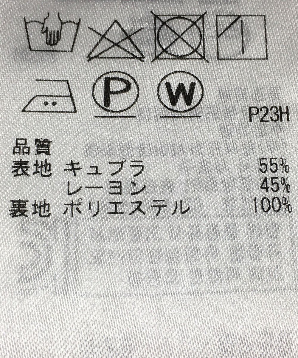 ONWARD Reuse Park 【組曲】スカート春夏 