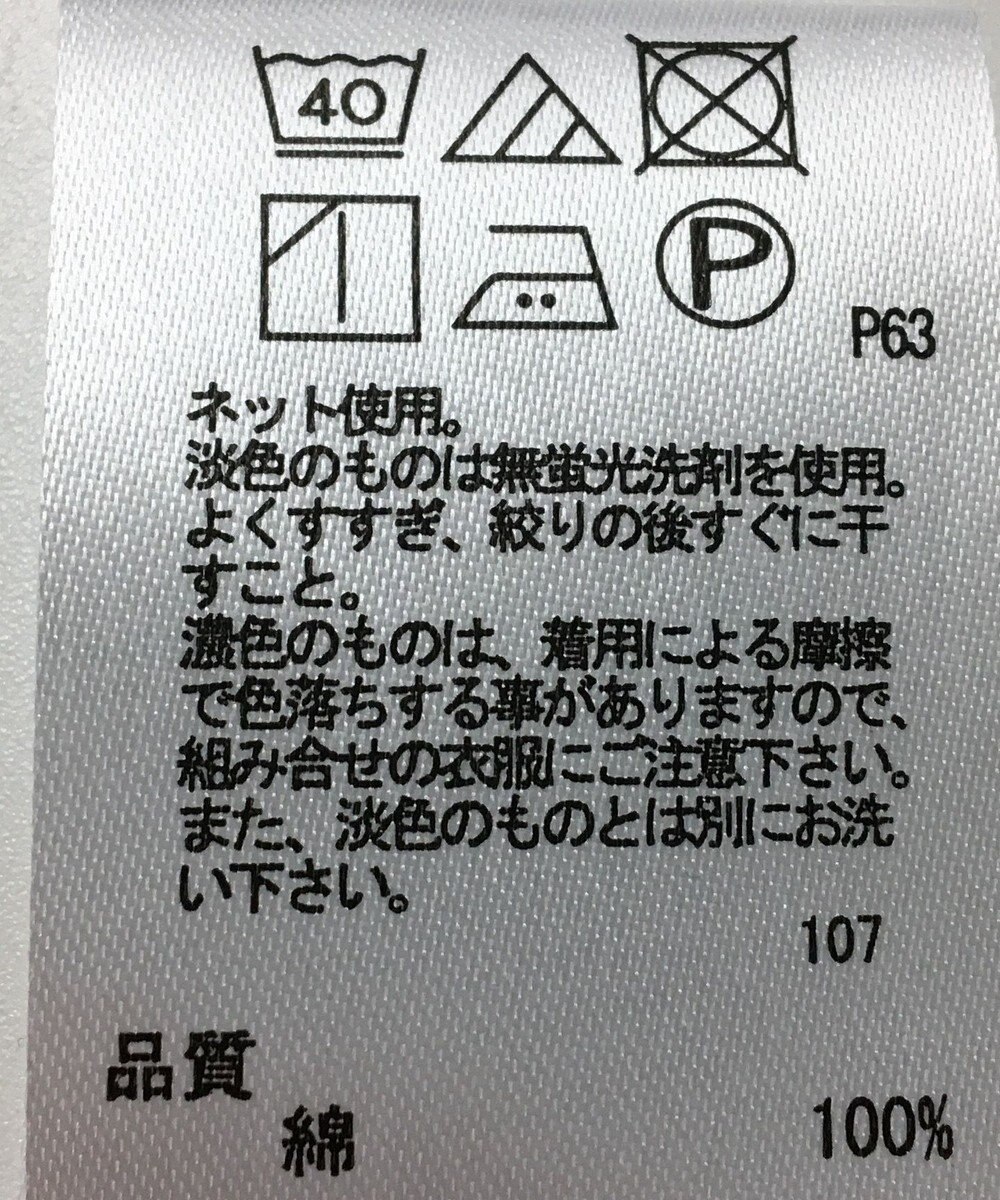 ONWARD Reuse Park 【any FAM】カットソー春夏 