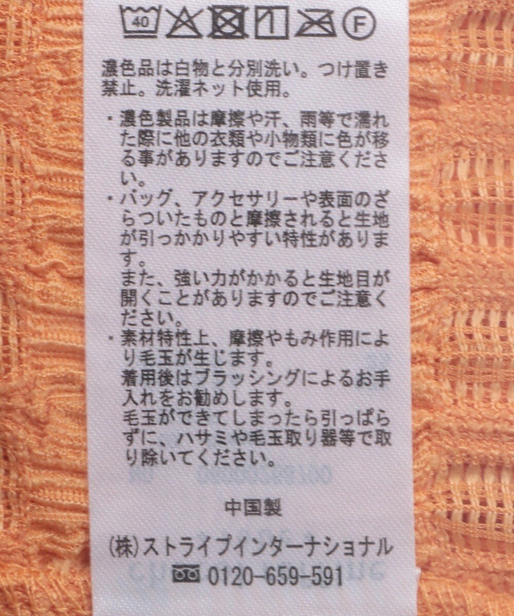 Green Parks クロップドボートネック表面感プルオーバー 