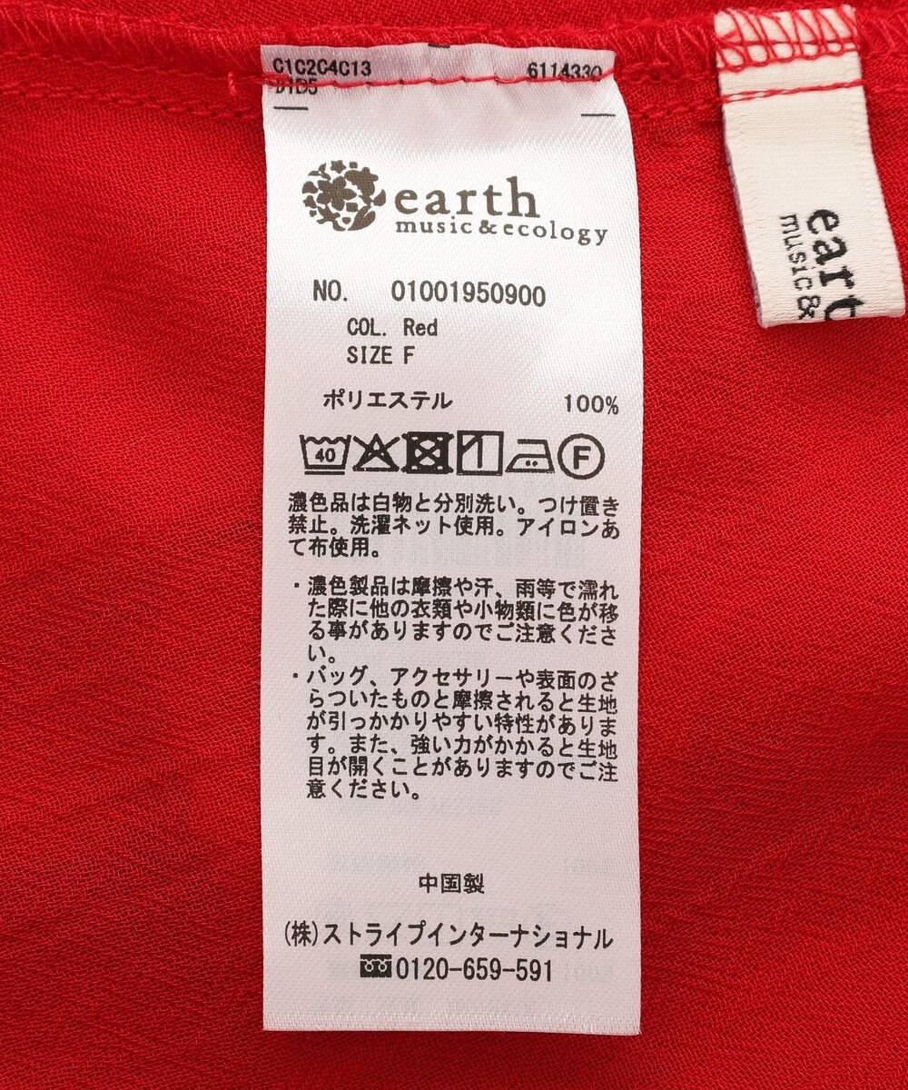 earth music&ecology ラッフルブラウス 
