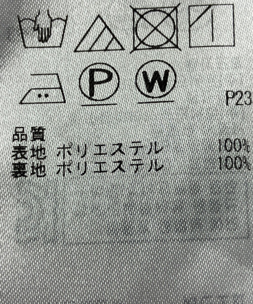 ONWARD Reuse Park 【組曲】スカート春夏 