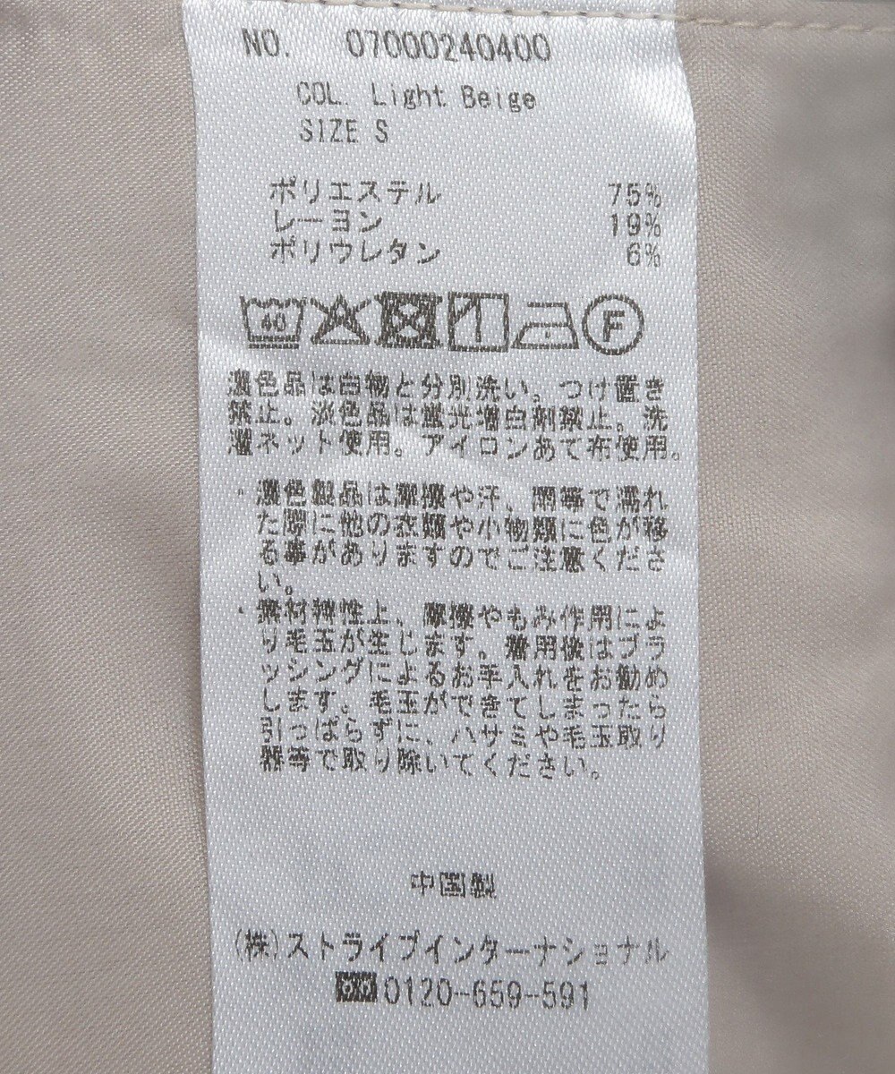 YECCA VECCA ストレッチピンタックパンツ 