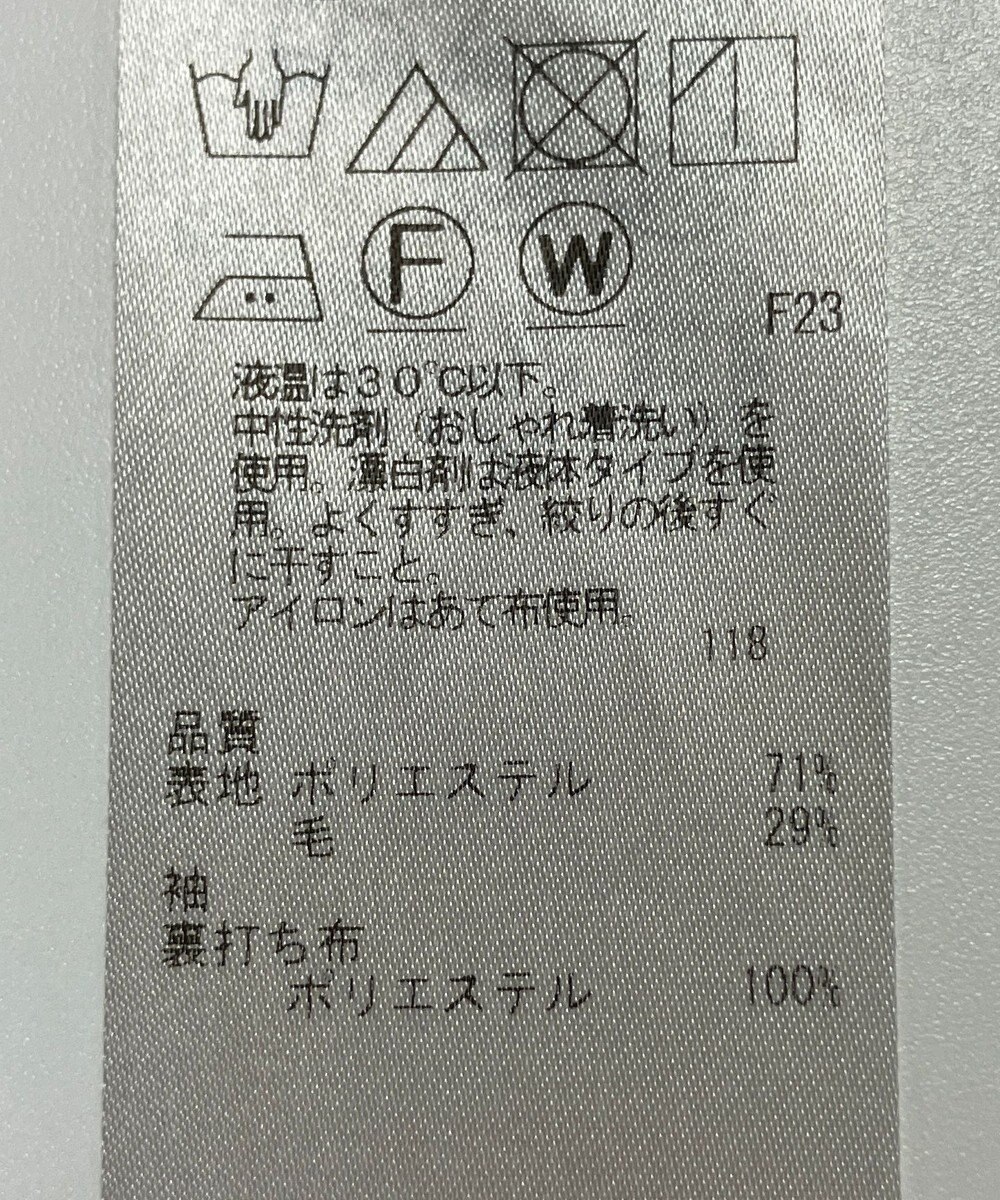 ONWARD Reuse Park 【ICB】ジャケット秋冬 