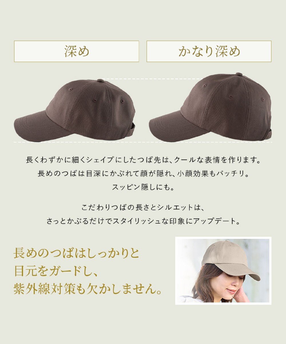 MOONBAT 【新色追加】深さ選べるUVツイルキャップ(深め) つば遮光／洗える／接触冷感／サイズ調整可能 