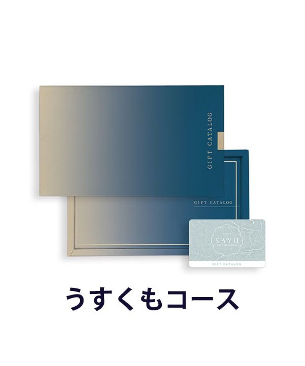 antina gift studio SAYU(サユウ) e-order choice(カードカタログ) ＜うすくも＞ -