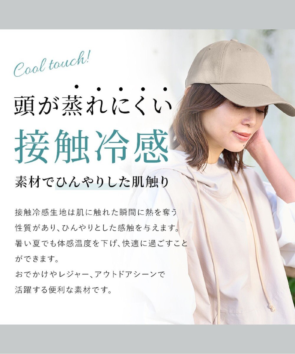 MOONBAT 【新色追加】深さ選べるUVツイルキャップ(深め) つば遮光／洗える／接触冷感／サイズ調整可能 