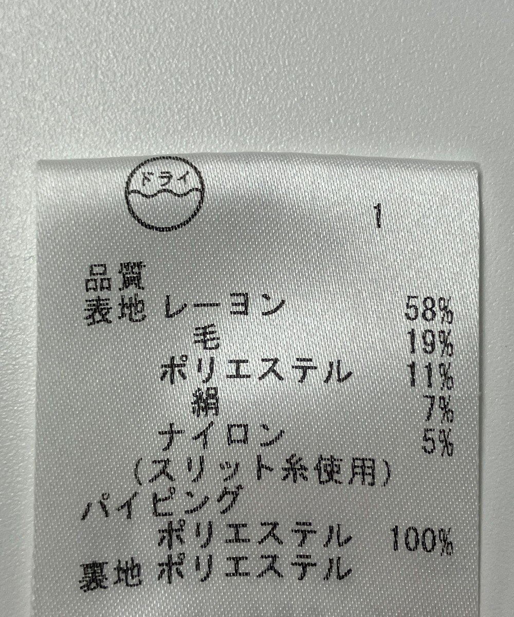 ONWARD Reuse Park 【23区】スカート春夏 