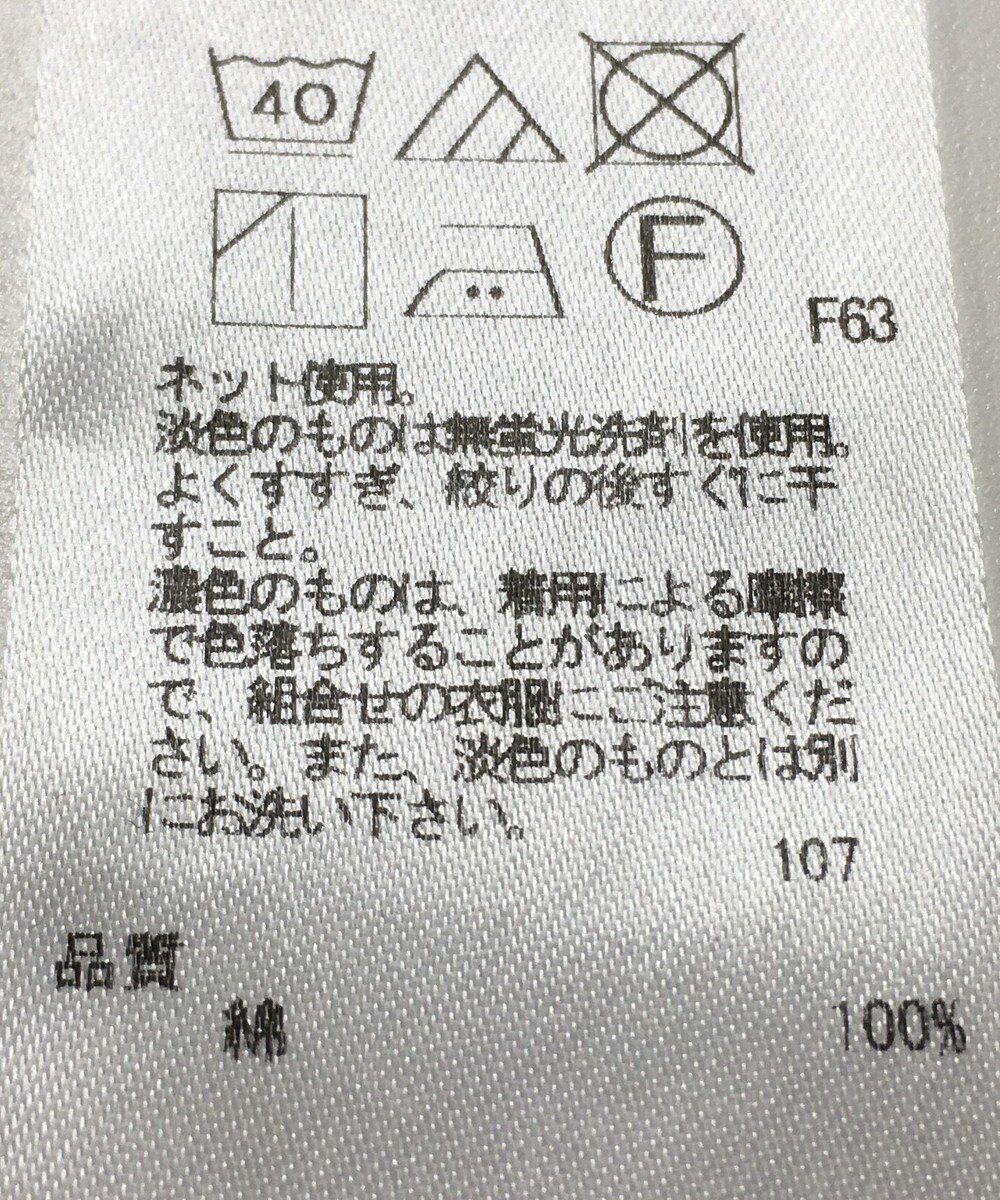 ONWARD Reuse Park 【23区】カットソー秋冬 