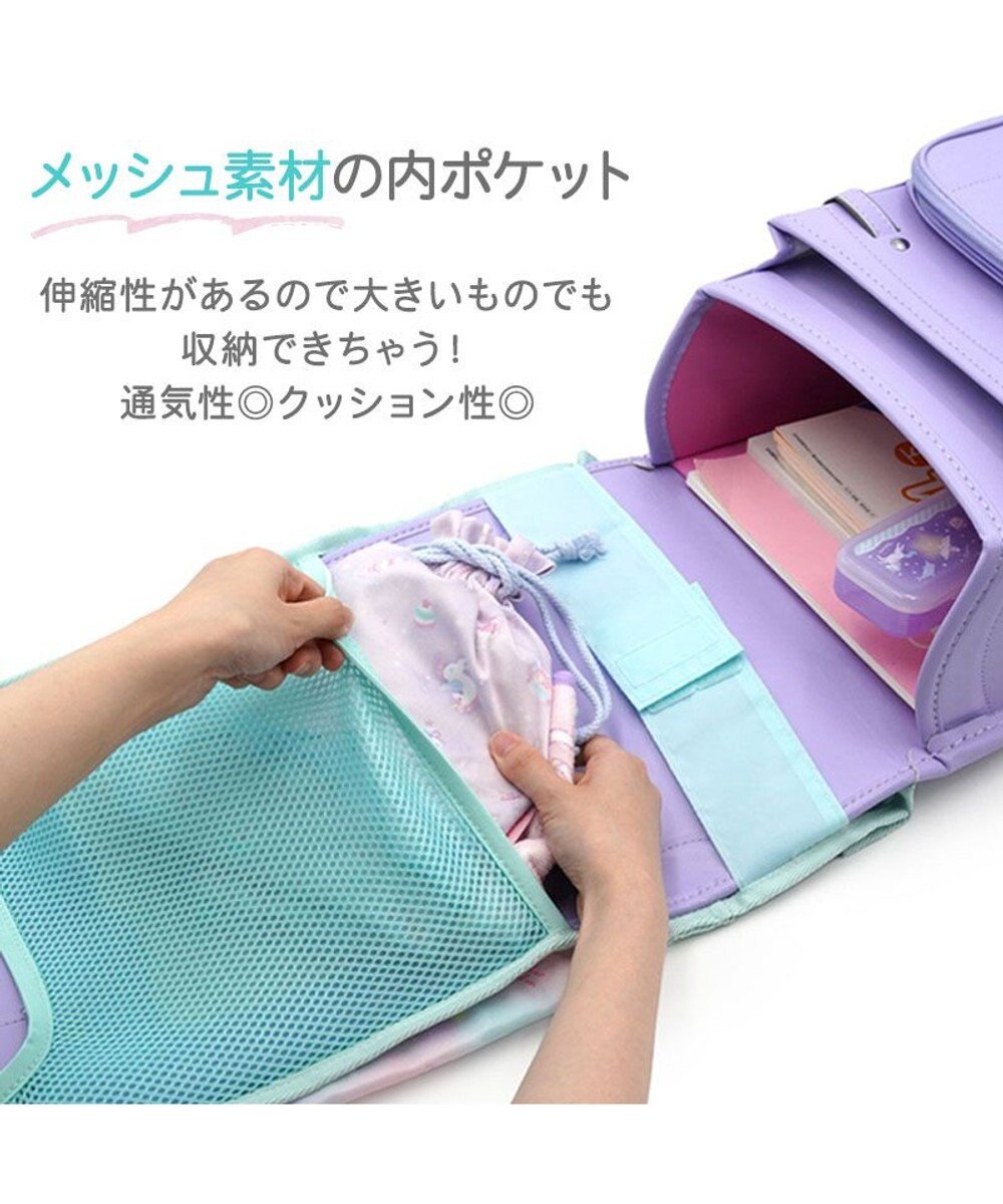 Mother garden マザーガーデン ユニコーン 収納ポケット付き ランドセルカバー 《コットンキャンディ柄》 