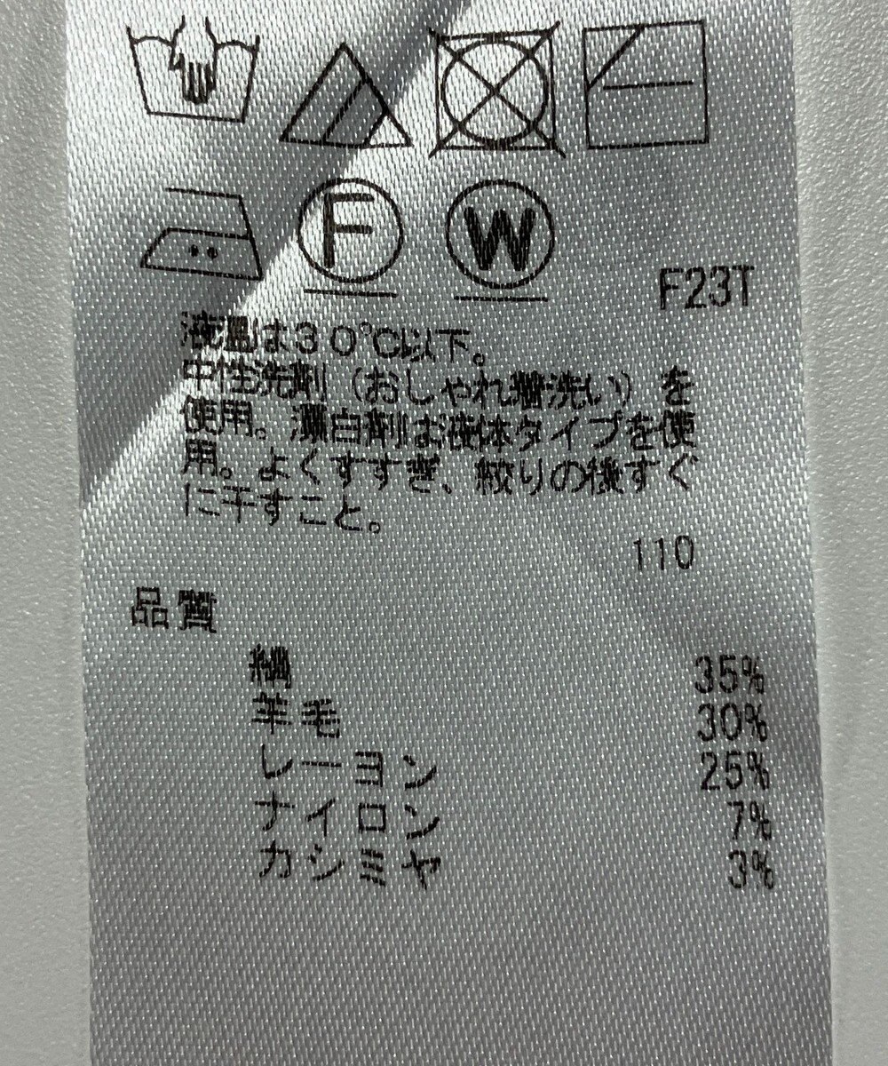 ONWARD Reuse Park 【23区】ニット秋冬 