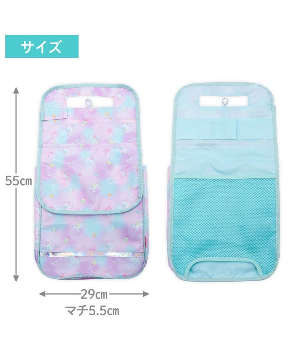Mother garden マザーガーデン ユニコーン 収納ポケット付き ランドセルカバー 《コットンキャンディ柄》 