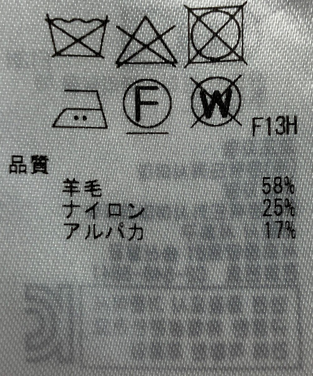 ONWARD Reuse Park 【23区】ニット秋冬 