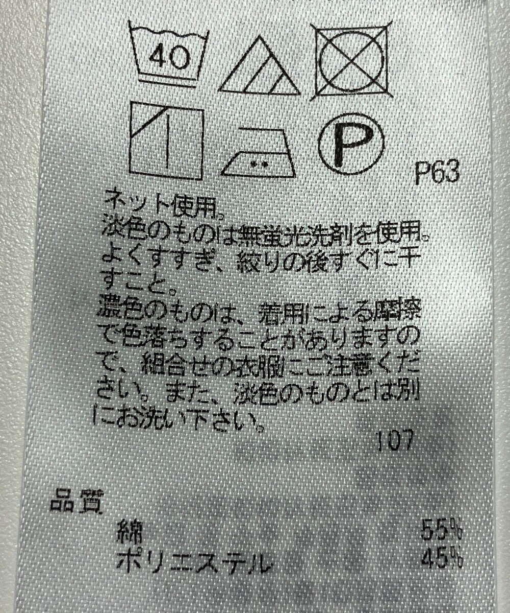 ONWARD Reuse Park 【23区】カットソー秋冬 