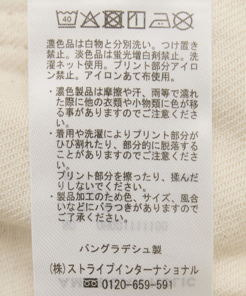 AMERICAN HOLIC ベイカーデニムパンツ 