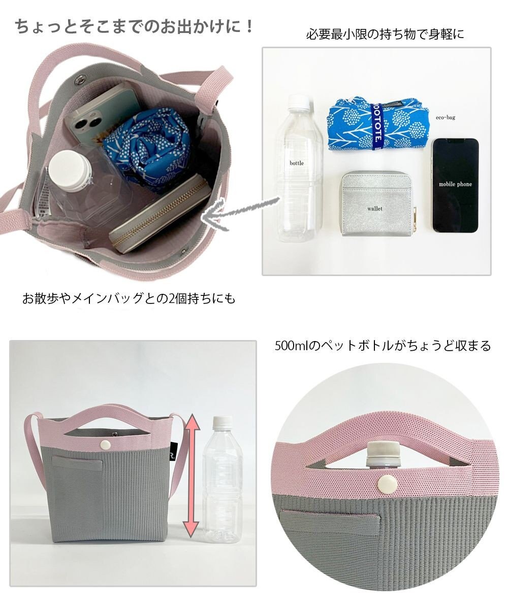 ROOTOTE 1036【手洗い可能】SN.ベビールー2way.ルフル-A 