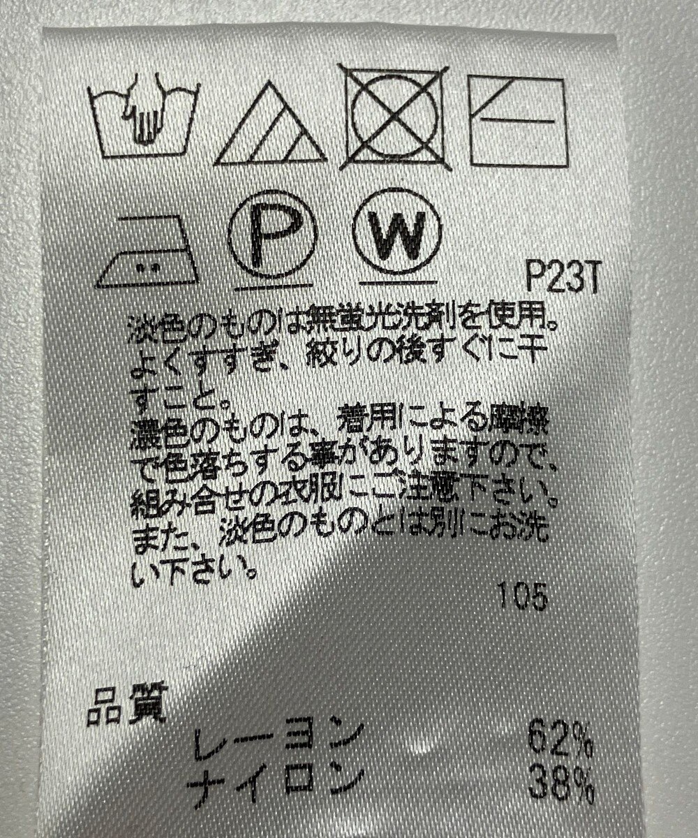 ONWARD Reuse Park 【UNFILO】ニット春夏 