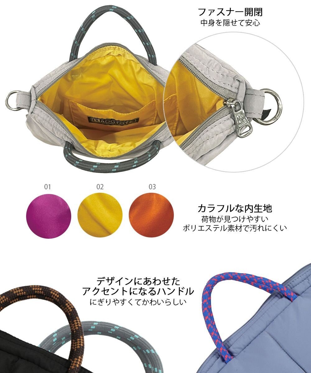 ROOTOTE 6842【フェザールー】FE.サコッシュ.ブロドゥリー-A 