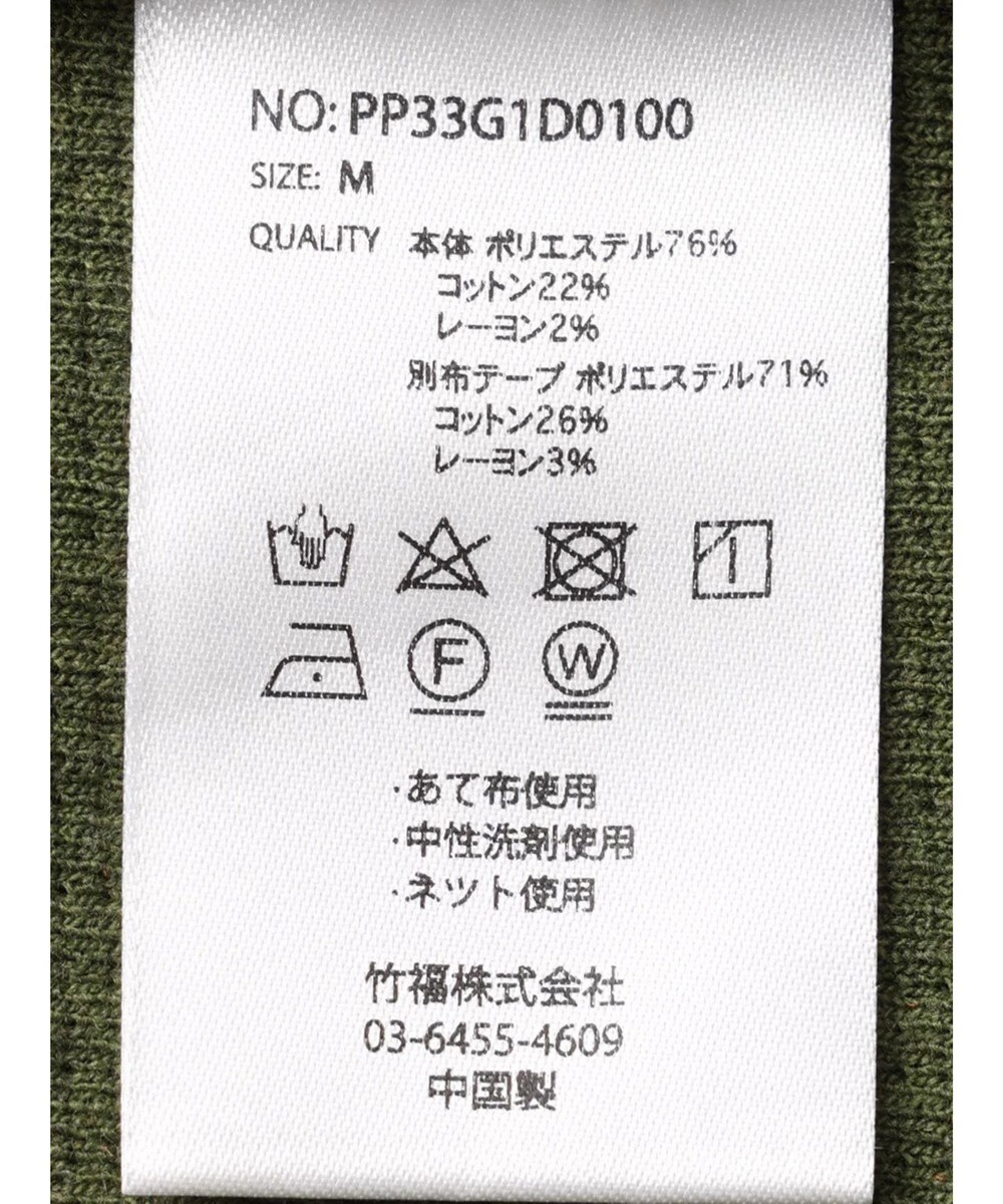 CRAFT STANDARD BOUTIQUE 【リサイクル】ラインカーディガン 