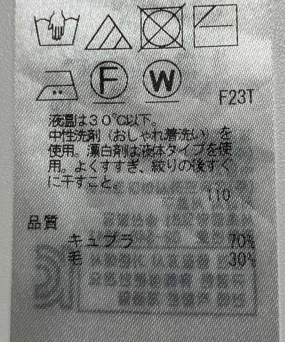 ONWARD Reuse Park 【自由区】ニット秋冬 