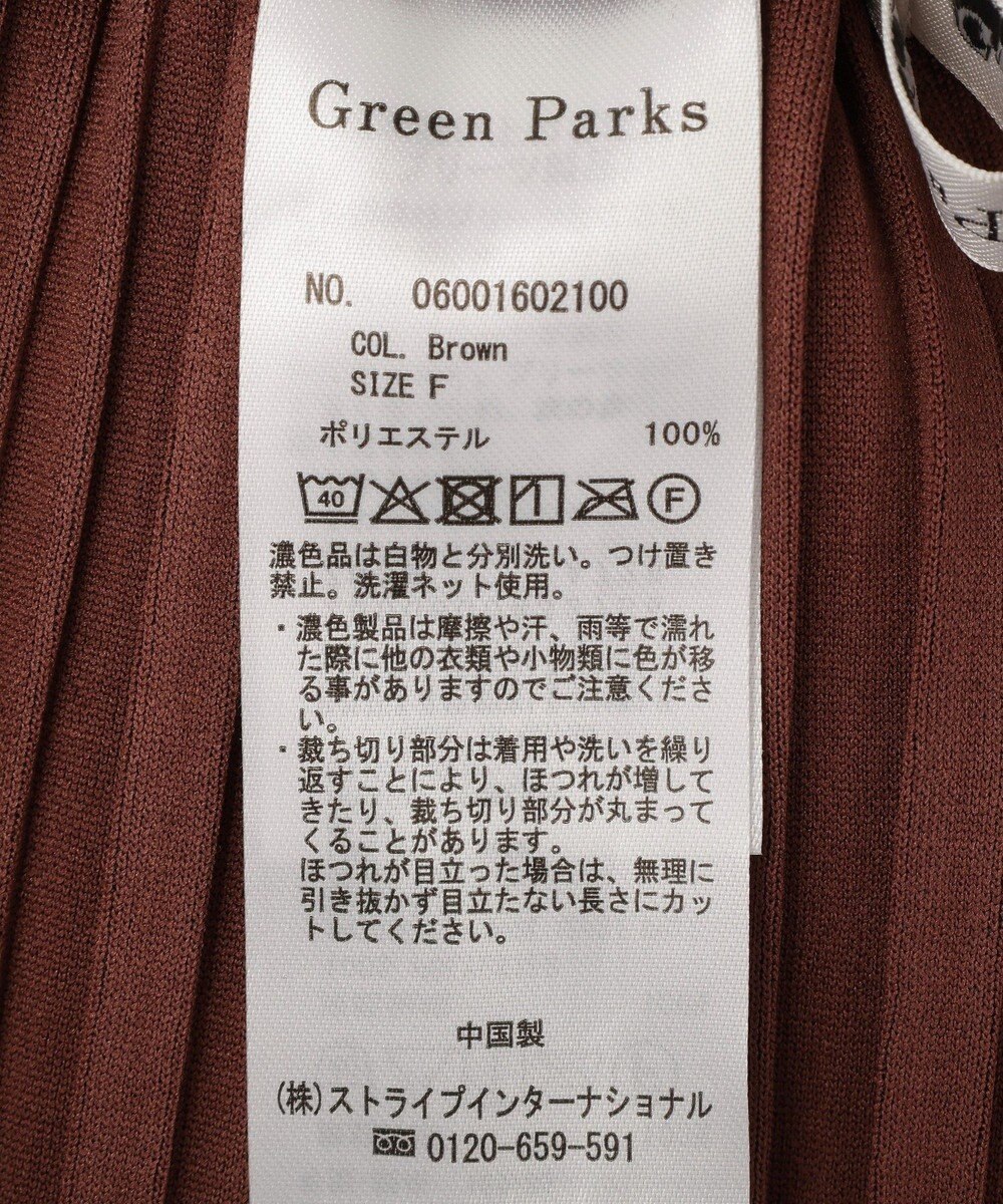 Green Parks プリーツスカート 