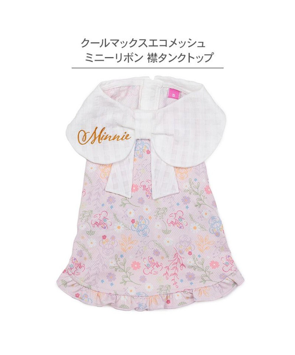 PET PARADISE ディズニー ミニーマウス エコメイド タンクトップ 《リボン襟》 小型犬 