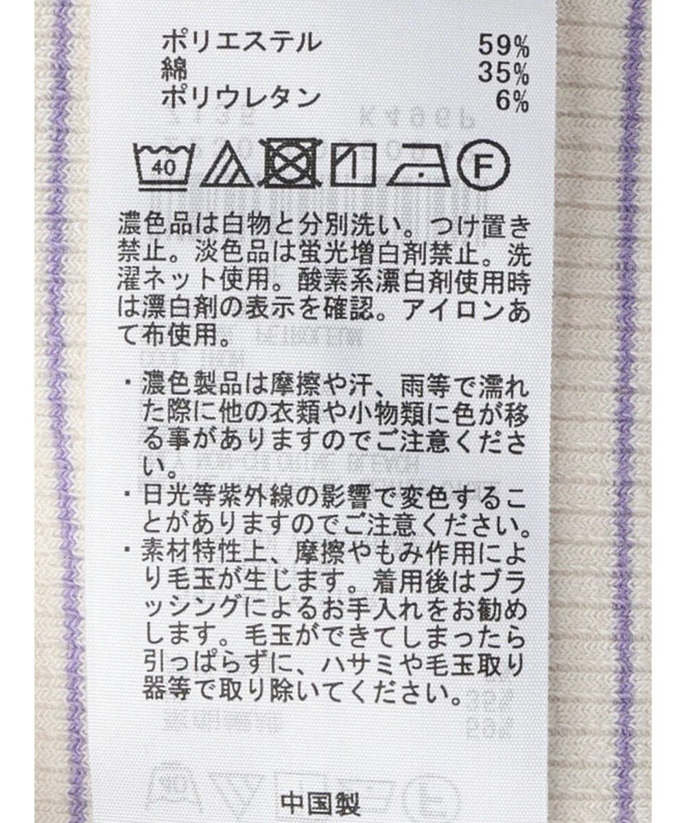 earth music&ecology マイクロボーダーリブプルオーバー 