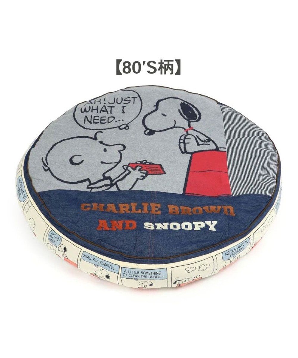 PET PARADISE スヌーピー  クッション用 替えカバー  《８０’Ｓ柄》 L 