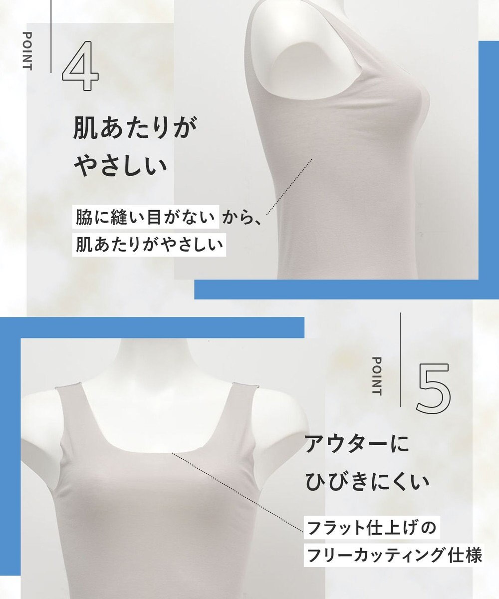 Wing インナー 【綿の贅沢オーガニック フラットタイプ】 オーガニックコットン混素材 ひびきにくく薄くて軽い ノースリーブ EL1148 ウイング／ワコール 