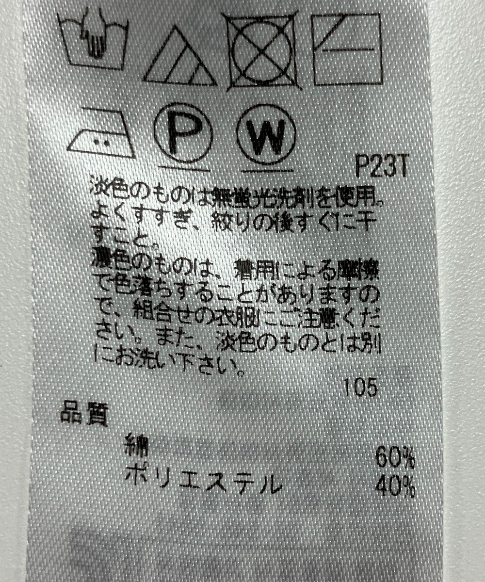 ONWARD Reuse Park 【23区】スカート春夏 