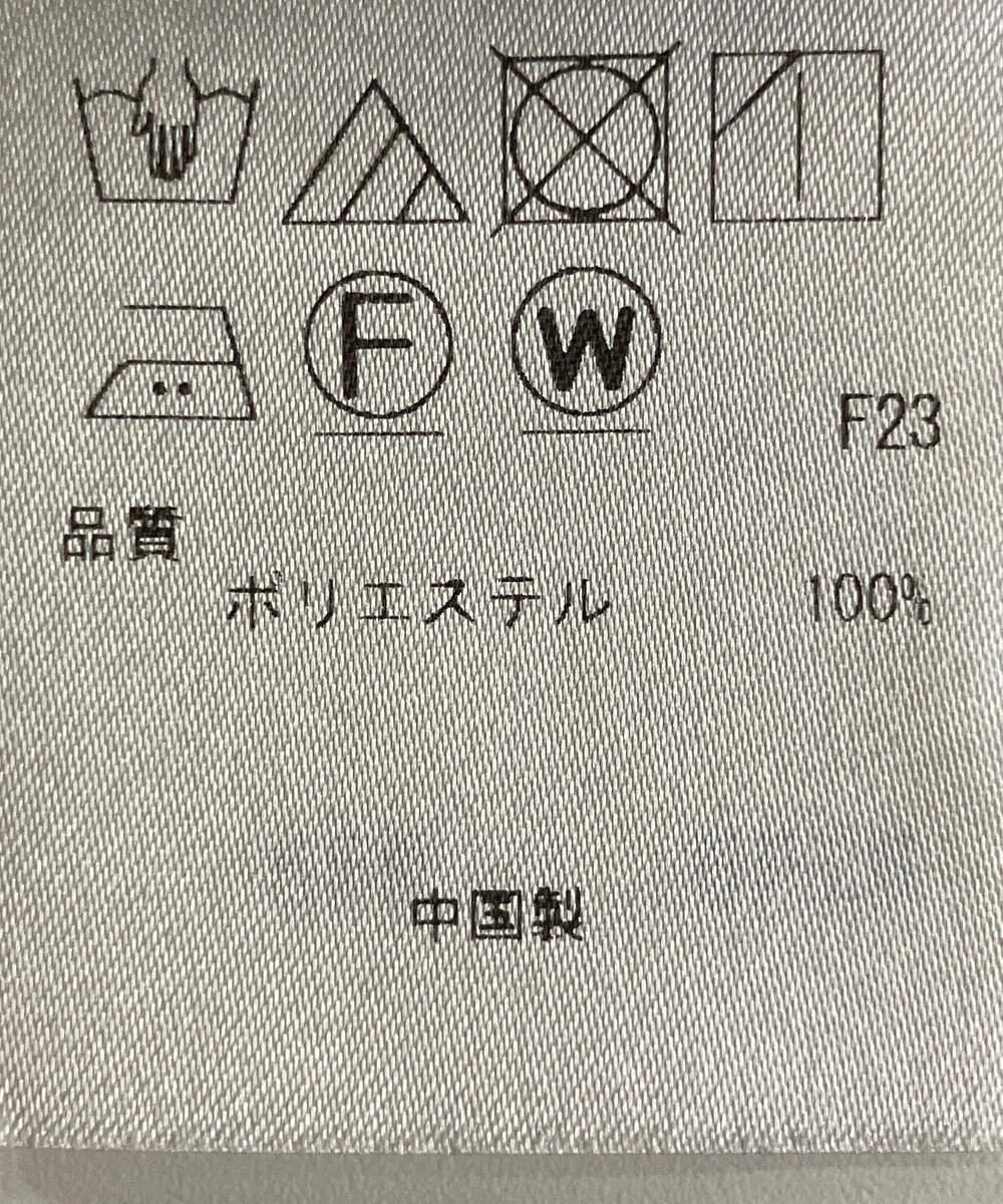 ONWARD Reuse Park 【ICB】パンツ秋冬 